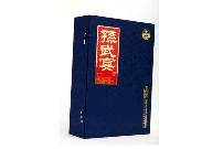 白酒禮盒(9)