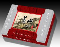瓦楞紙箱(2)